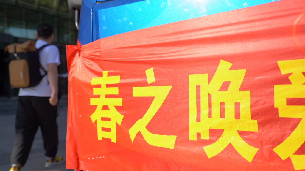 春之唤